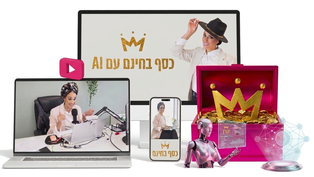 למה כל בעלת עסק חייבת לדעת להביא לידים בעצמה — גם אם יש לה תקציב פרסום