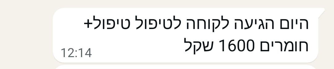 המלצה על שיטת יצירת לידים אורגניים ללא פרסום ממומן